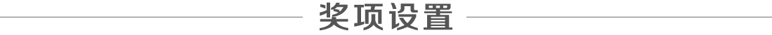 优麒麟（Ubuntu Kylin）