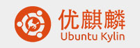 优麒麟（Ubuntu Kylin）