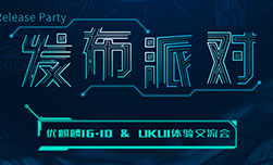 优麒麟（Ubuntu Kylin）