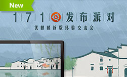 优麒麟(Ubuntu Kylin)