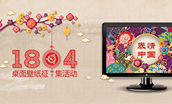 优麒麟(Ubuntu Kylin)