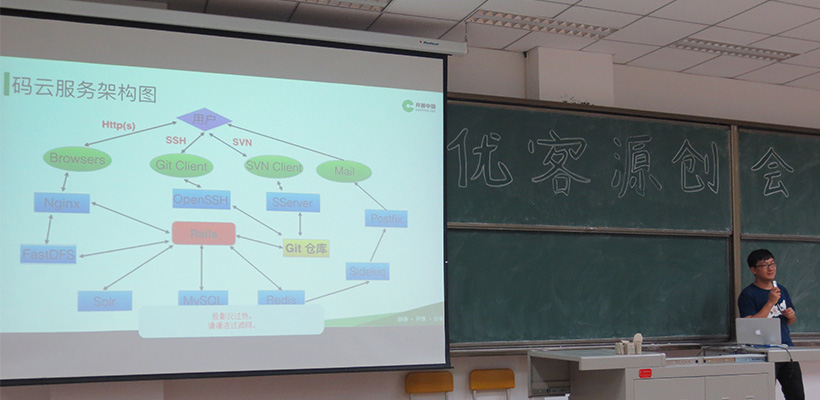 优客源创会在世界历史文化名城西安成功举行