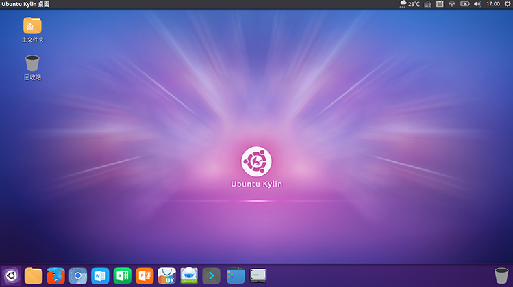 优麒麟(Ubuntu Kylin) 16.10 Alpha2 开发测试版发布！