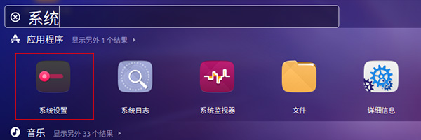 每周一贴：如何设置 Ubuntu Kylin 中的默认应用程序