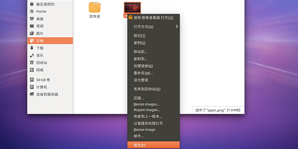 每周一贴：如何设置 Ubuntu Kylin 中的默认应用程序