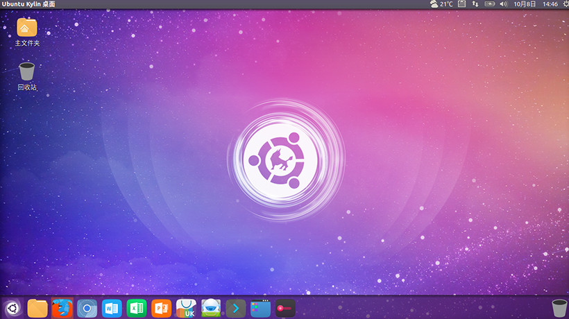 优麒麟（Ubuntu Kylin）16.10 正式版及 16.04 UKUI 预览版发布