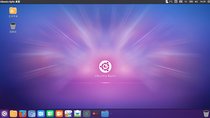 UbuntuKylin 16.04.6 LTS version released!