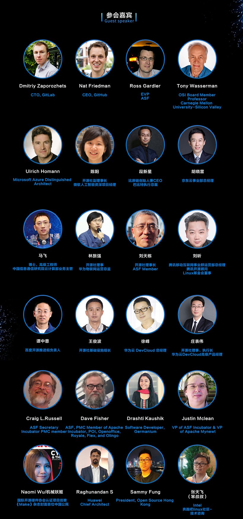 优麒麟社区助力《2018中国开源年会 COSCon'18》