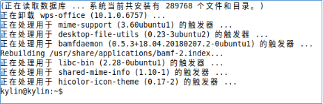 Linux上的文件类型与默认图标