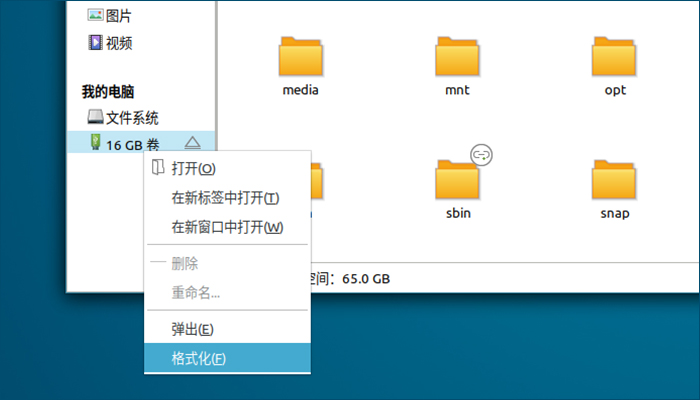 新年将至，带你提前体验优麒麟19.04五大新特性！