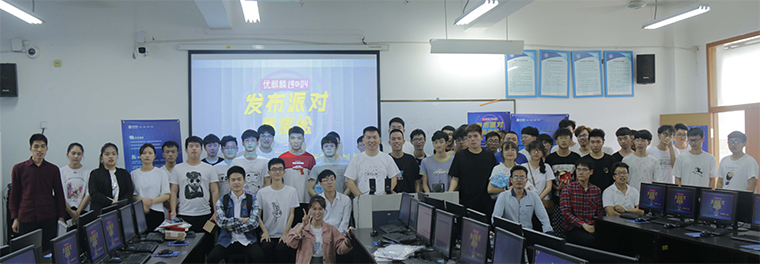 优麒麟19.04发布派对在温州科技职业学院成功举办!