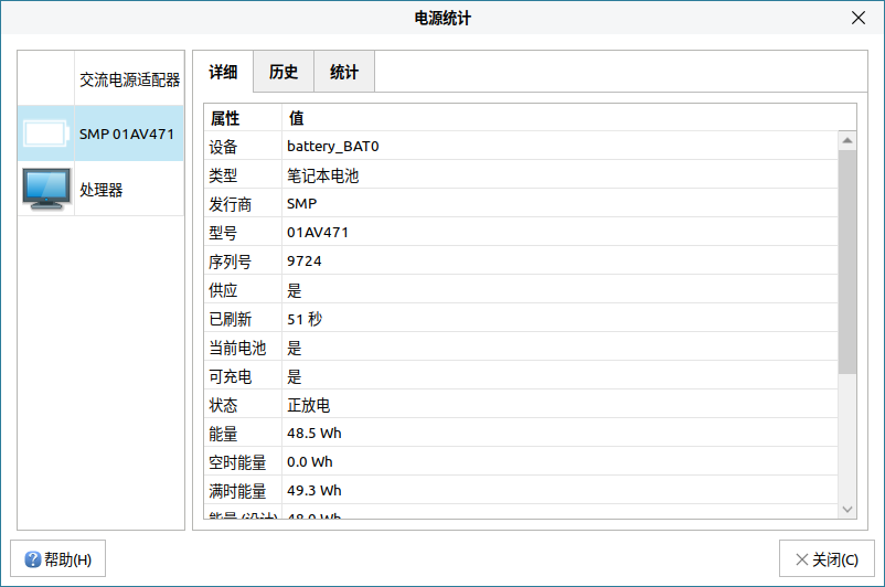 优麒麟（Ubuntu Kylin）