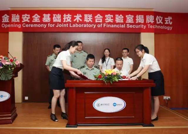 国防科大与广电运通联合研发的中国第一套金融（ATM）操作系统上线 
