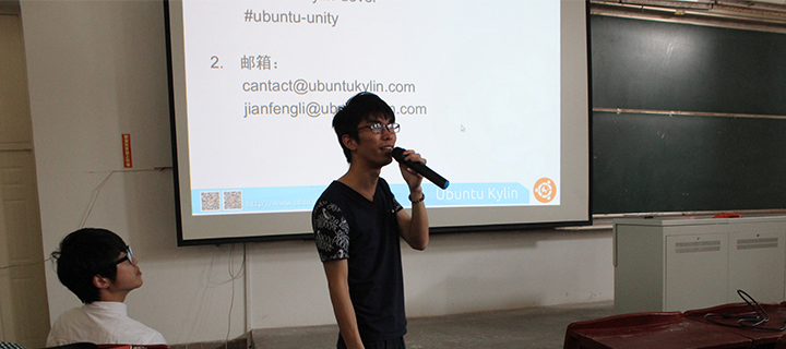 Ubuntu Kylin 15.04 版本发布派对-南京站全程回顾