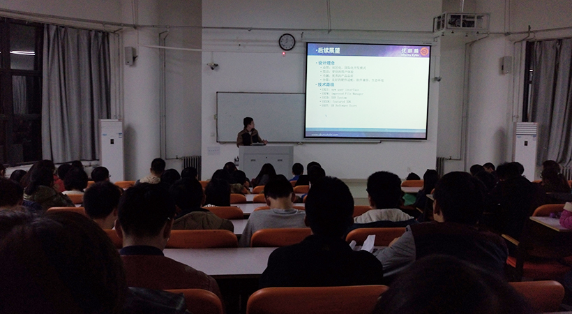 Ubuntu Kylin 15.10 发布派对-郑州站成功举行