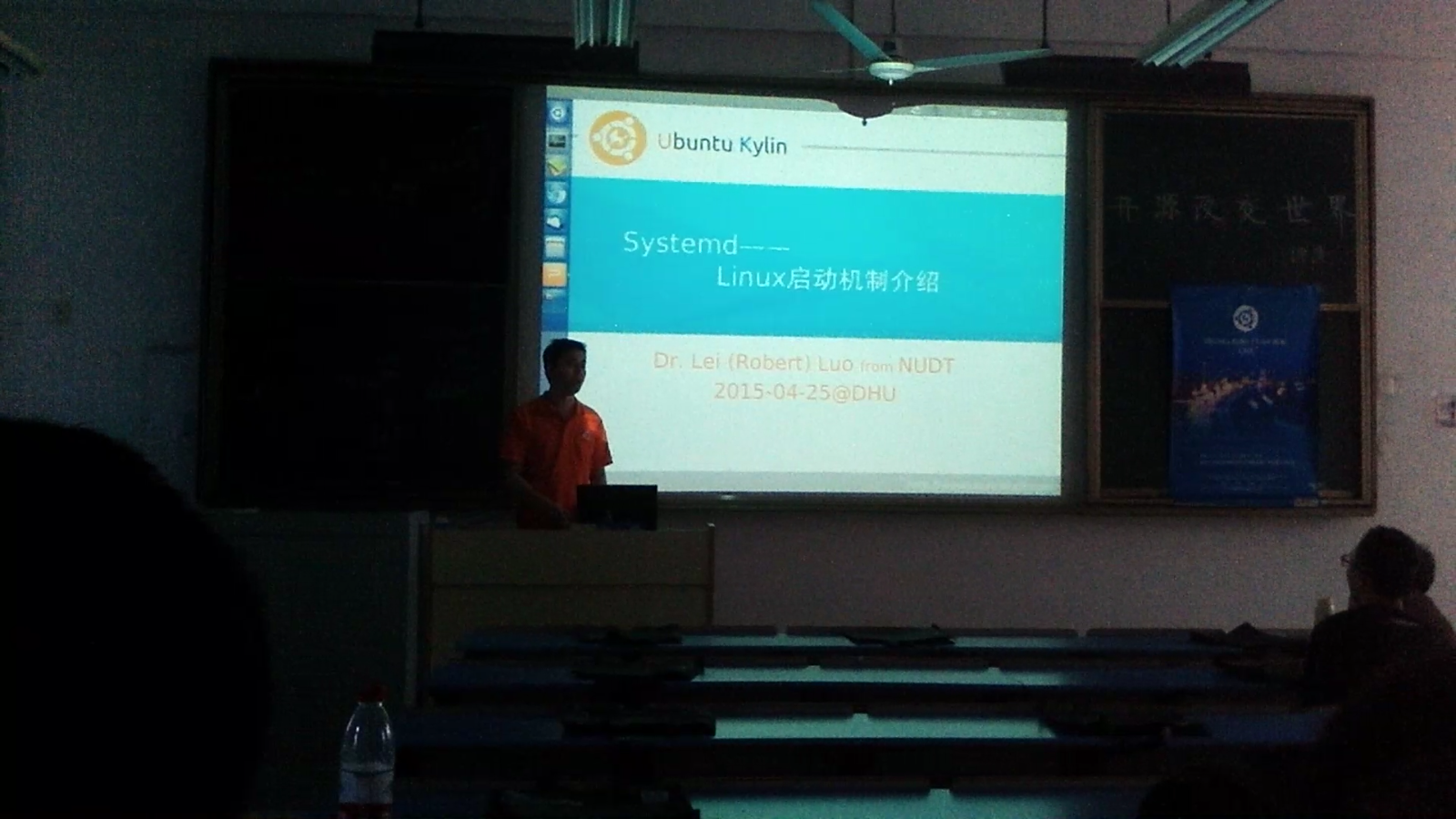 优麒麟（Ubuntu Kylin）社区协Linux伊甸园举办“开源者行上海松江站”圆满落幕