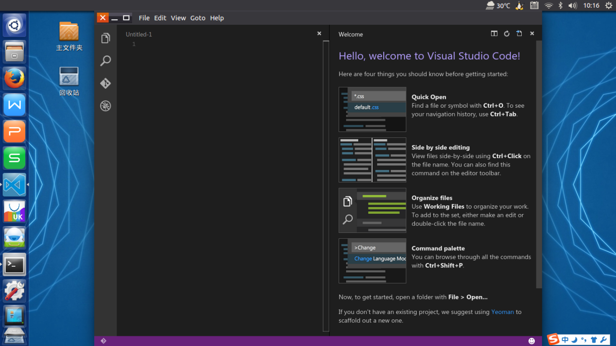 每周一贴：如何在Ubuntu Kylin上安装Visual Studio Code