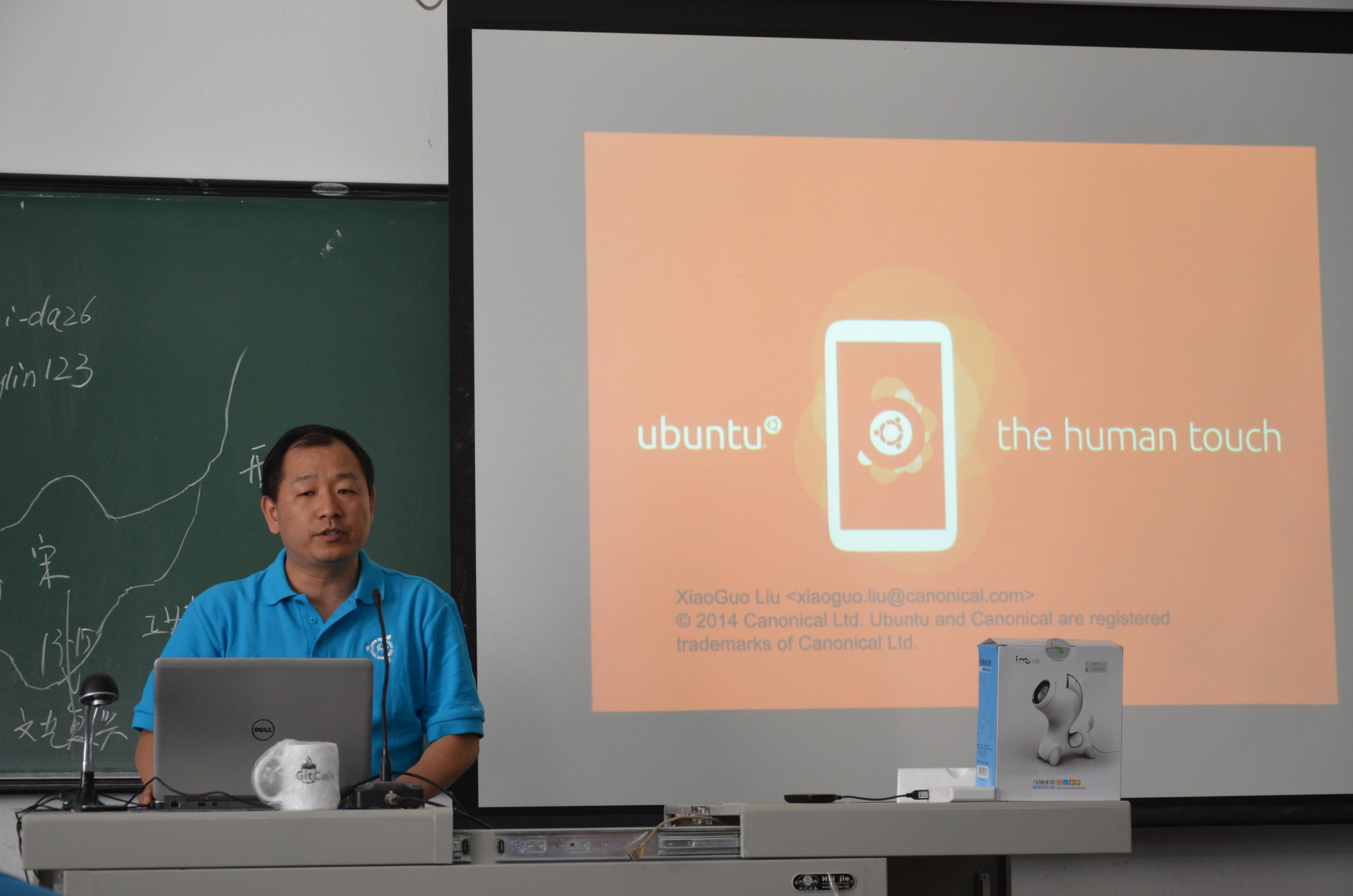 优麒麟(Ubuntu Kylin)15.04主场发布派对，在美丽的滨海城市天津成功举行！ 