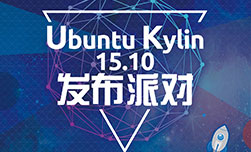 优麒麟（Ubuntu Kylin）