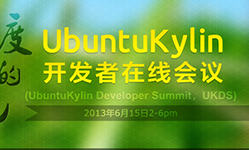 优麒麟（Ubuntu Kylin）