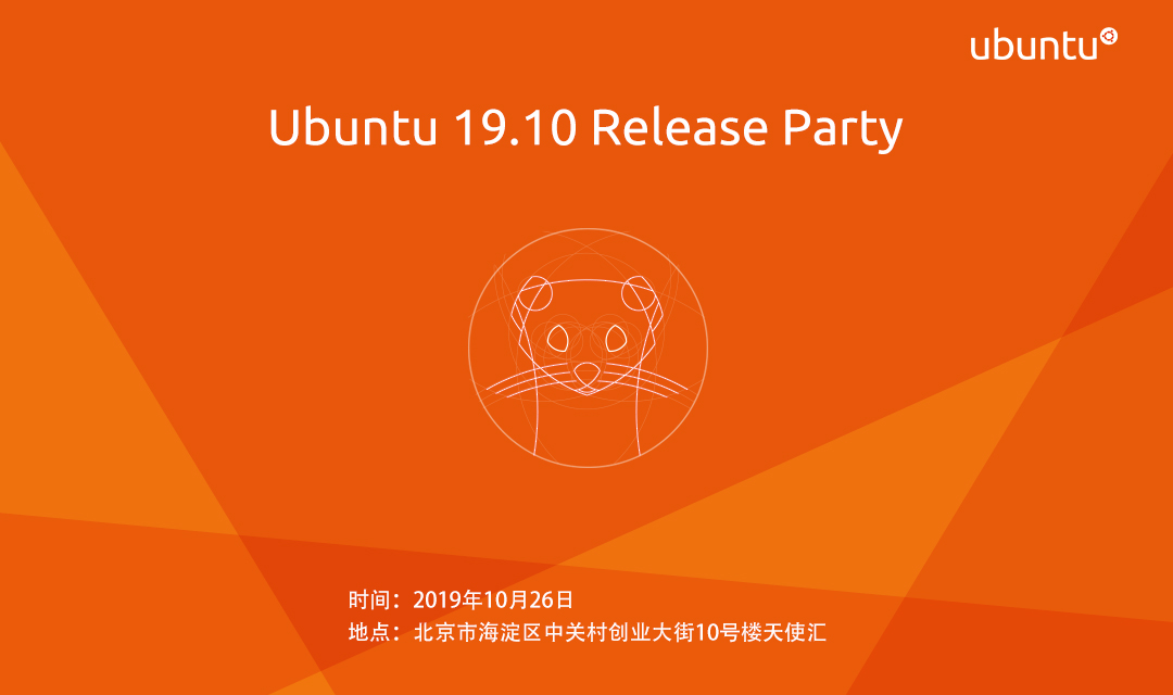 优麒麟（Ubuntu Kylin）