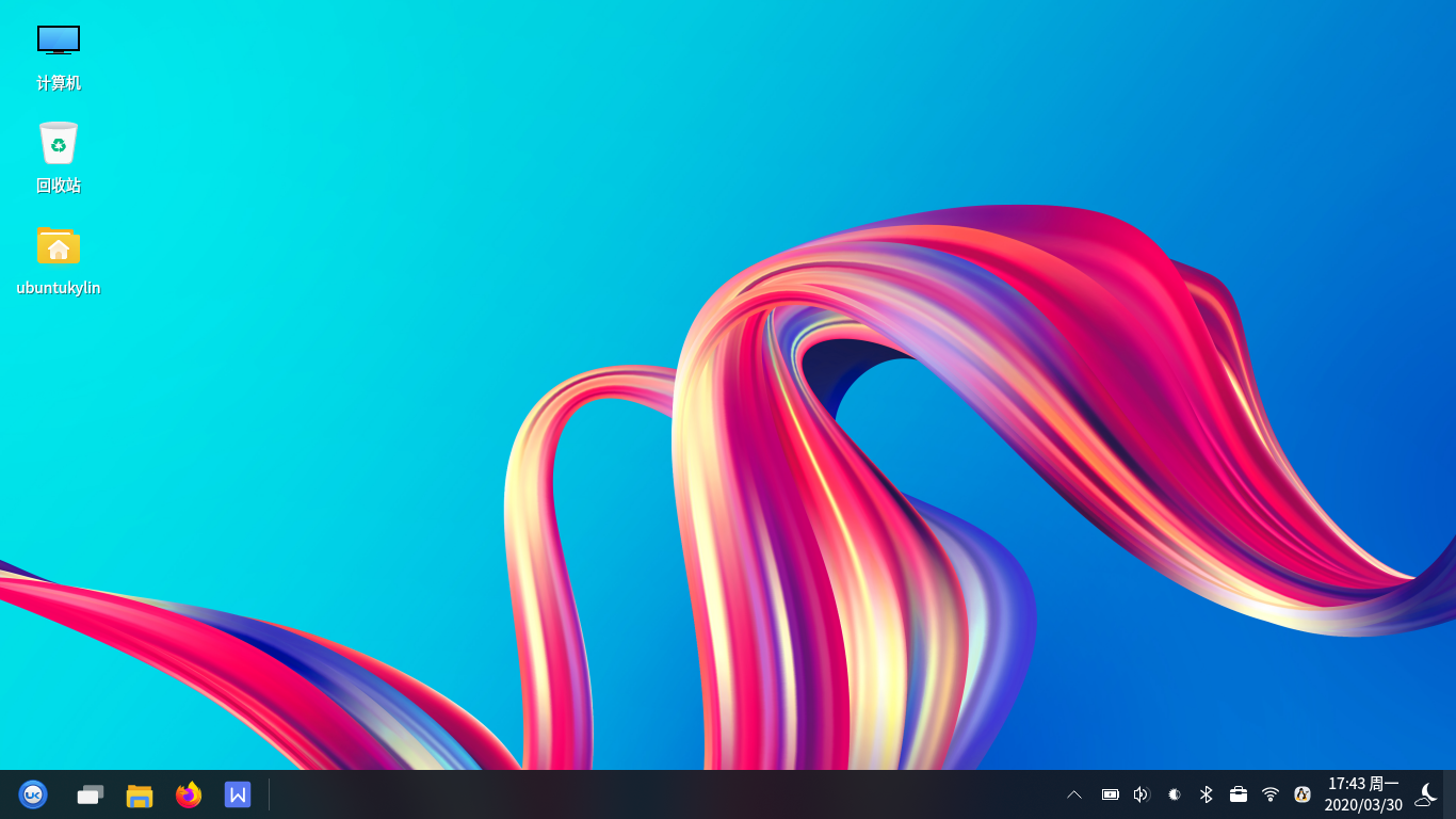 Screenshot of UKUI 3.0 on Ubuntu Kylin.