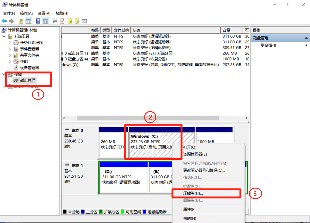 优麒麟（Ubuntu Kylin）