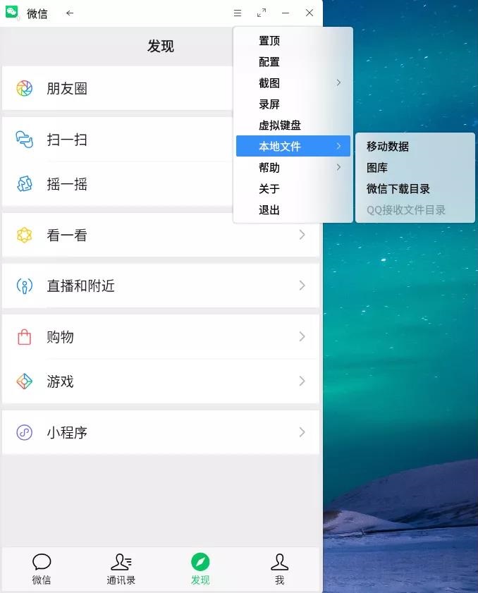 优麒麟（Ubuntu Kylin）