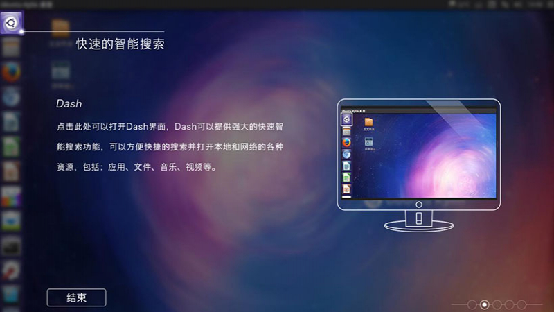 优麒麟（Ubuntu Kylin）16.04 LTS 更新计划(一)--桌面新特性