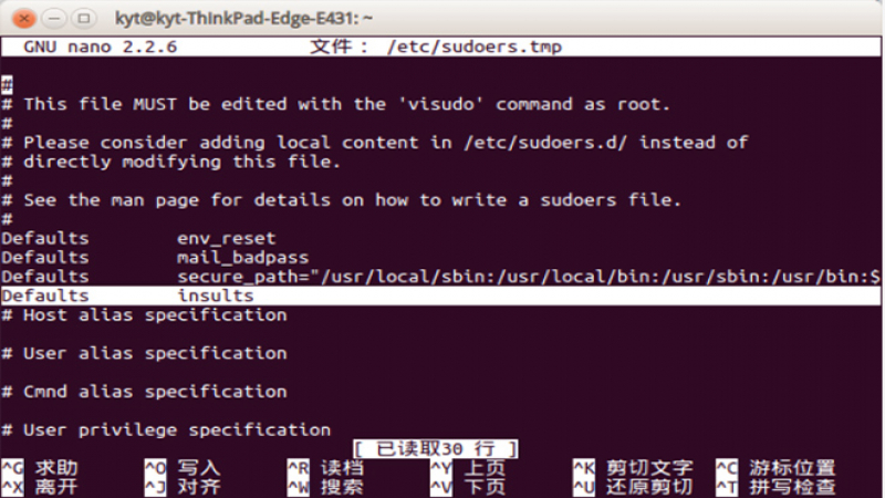 每周一贴：有趣的Linux彩蛋——用sudo来冒犯用户