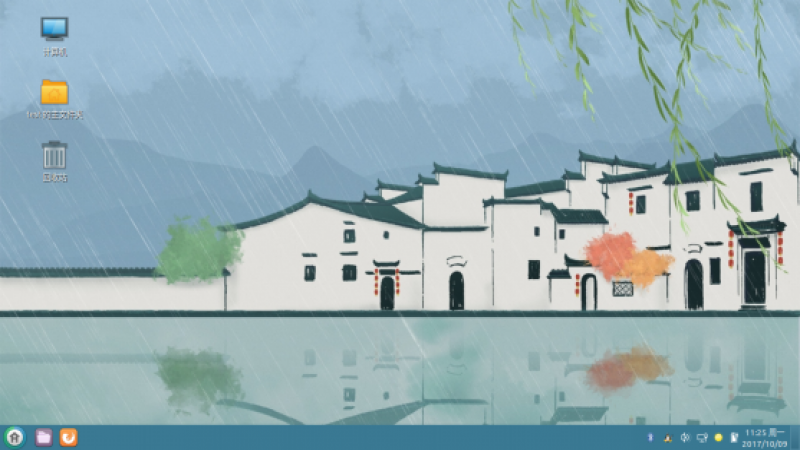 优麒麟 17.10 Final Beta开发测试版发布！