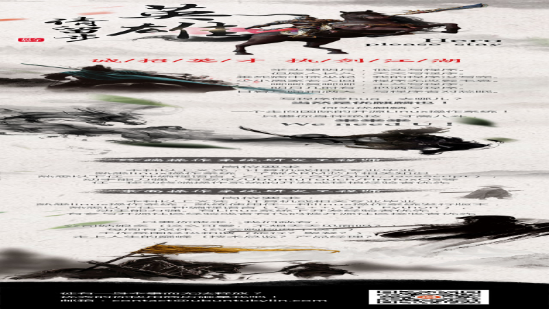 优麒麟诚招英才，一起执剑江湖！