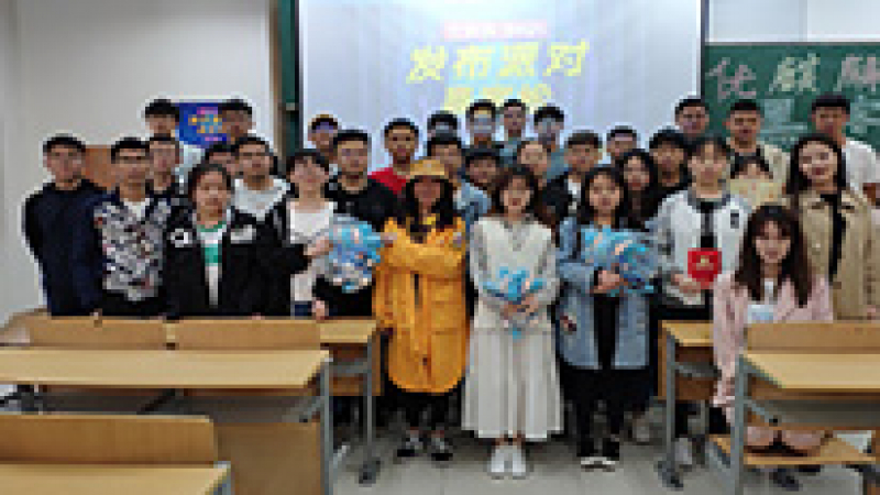 优麒麟19.04发布派对暨黑客松活动在西安邮电大学获得圆满成功!