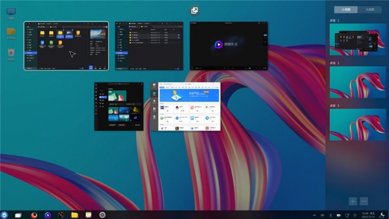 UKUI 3.0揭秘第二弹--任务栏惊艳来袭！