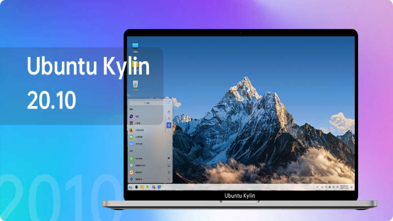 Ubuntu Kylin 20.10 Version released  -- Simple and beautiful, Gorgeous and real