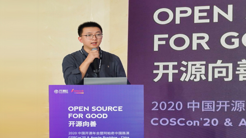 优麒麟出品《COSCon'20 — 开源操作系统论坛》在长沙成功举行！