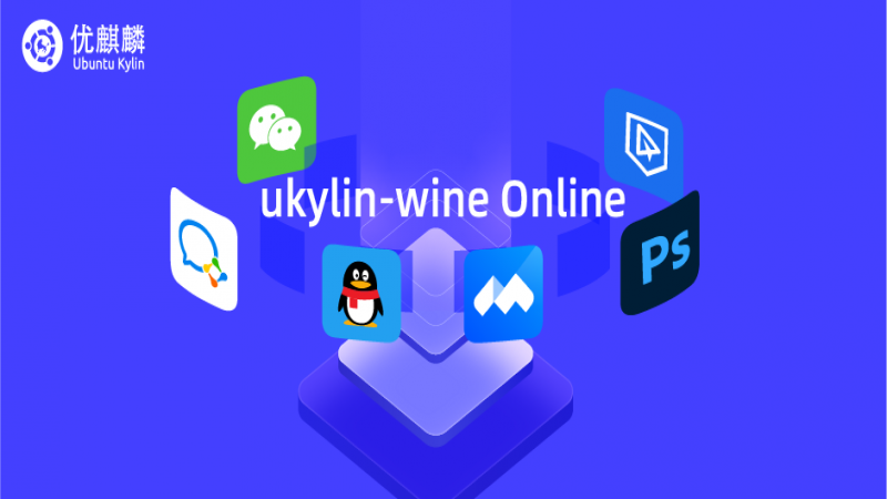 Good news！ukylin-wine is online!