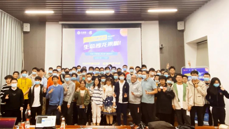 【1024特辑】Linux开源应用生态沙龙在中南大学成功举行