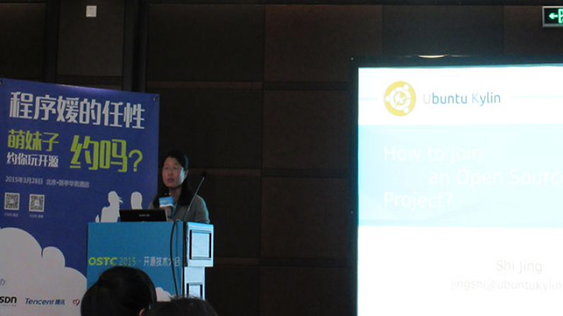 OSTC has been successfully held!