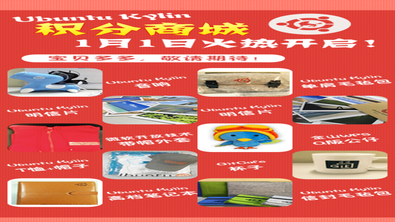 Points Mall is Coming